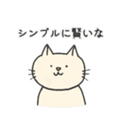 はげましといたわりのねこ（個別スタンプ：13）