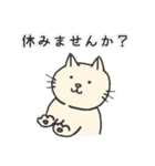 はげましといたわりのねこ（個別スタンプ：14）