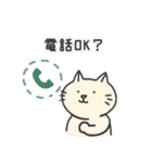 はげましといたわりのねこ（個別スタンプ：16）