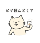 はげましといたわりのねこ（個別スタンプ：21）