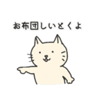 はげましといたわりのねこ（個別スタンプ：26）