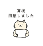 はげましといたわりのねこ（個別スタンプ：30）