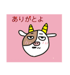 丑年万歳（個別スタンプ：2）
