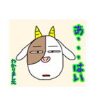 丑年万歳（個別スタンプ：4）