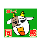 丑年万歳（個別スタンプ：5）
