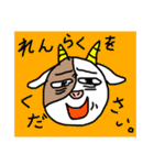 丑年万歳（個別スタンプ：6）