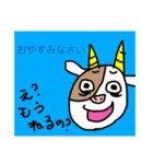 丑年万歳（個別スタンプ：8）