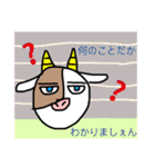 丑年万歳（個別スタンプ：9）