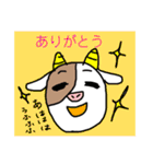 丑年万歳（個別スタンプ：10）