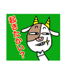丑年万歳（個別スタンプ：11）