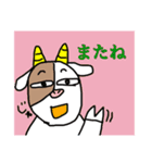 丑年万歳（個別スタンプ：12）