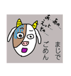 丑年万歳（個別スタンプ：13）