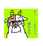 丑年万歳（個別スタンプ：16）