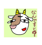 丑年万歳（個別スタンプ：17）