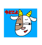 丑年万歳（個別スタンプ：18）