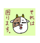丑年万歳（個別スタンプ：19）