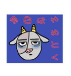 丑年万歳（個別スタンプ：21）
