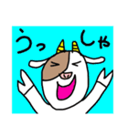 丑年万歳（個別スタンプ：23）