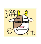 丑年万歳（個別スタンプ：24）
