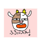 丑年万歳（個別スタンプ：25）