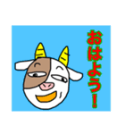 丑年万歳（個別スタンプ：26）