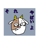 丑年万歳（個別スタンプ：29）
