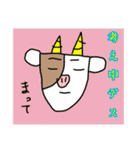 丑年万歳（個別スタンプ：30）