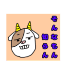 丑年万歳（個別スタンプ：31）