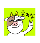 丑年万歳（個別スタンプ：32）