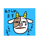 丑年万歳（個別スタンプ：33）