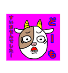 丑年万歳（個別スタンプ：34）