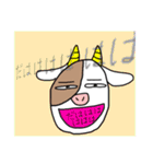 丑年万歳（個別スタンプ：35）