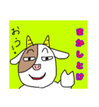丑年万歳（個別スタンプ：36）