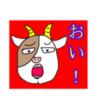 丑年万歳（個別スタンプ：37）
