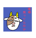 丑年万歳（個別スタンプ：38）