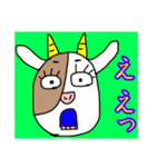 丑年万歳（個別スタンプ：39）