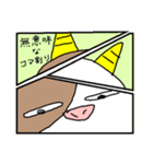 丑年万歳（個別スタンプ：40）