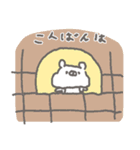 ガタガタくま（個別スタンプ：4）