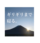 ダメ人間のつぶやき（個別スタンプ：20）