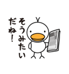 マナグース受け答え編 絶妙なメッセージ（個別スタンプ：11）