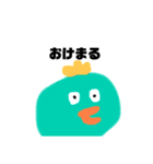 明日も頑張りましょ（個別スタンプ：1）