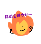 明日も頑張りましょ（個別スタンプ：4）