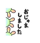 れいんぼうさぎ 〜挨拶いろいろ〜（個別スタンプ：30）