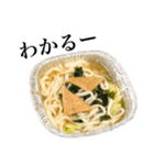 煮込みうどん「きつね」（個別スタンプ：2）