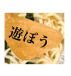 煮込みうどん「きつね」（個別スタンプ：16）