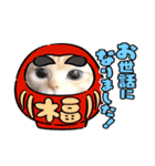 日本猫の会話（個別スタンプ：7）