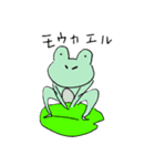 どこでもアニマル（個別スタンプ：4）