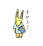 どこでもアニマル（個別スタンプ：5）