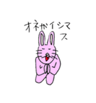 どこでもアニマル（個別スタンプ：9）