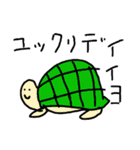 どこでもアニマル（個別スタンプ：10）